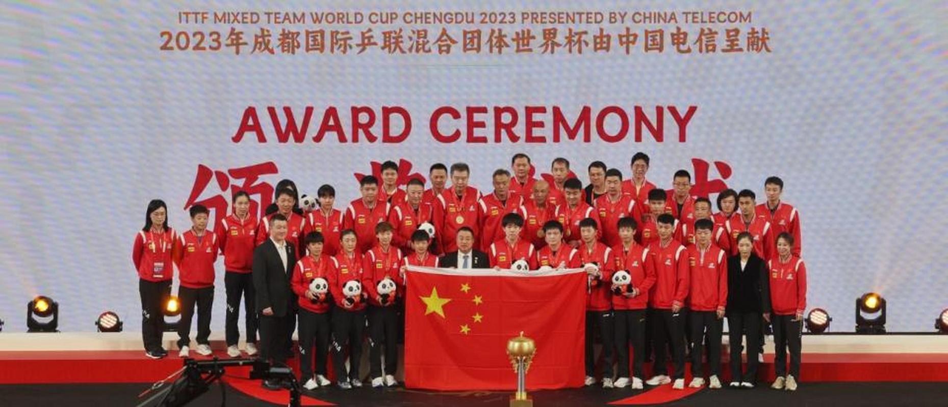 乒乓球世界杯分开举办