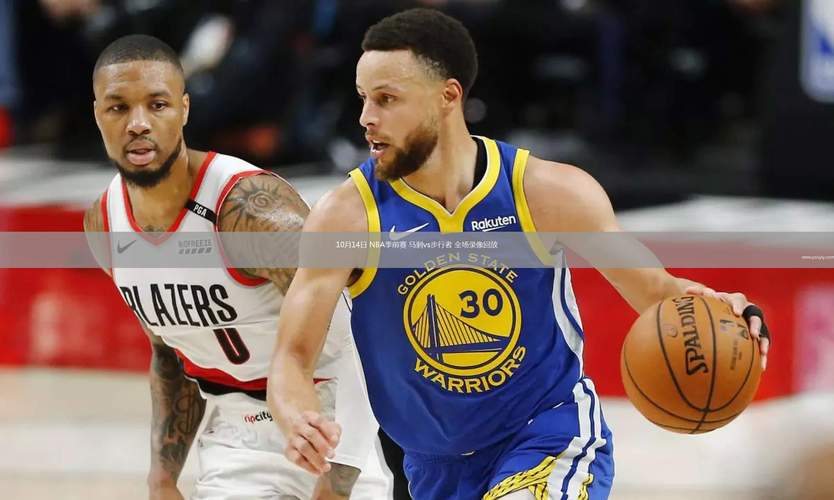 今天有nba回放录像吗