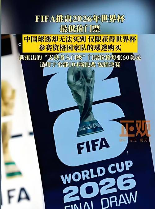 2021年nba总决赛门票