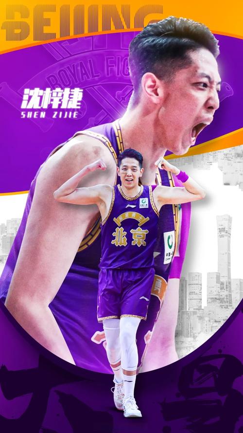 男篮沈梓捷身高体重