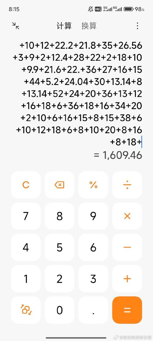 最强nba比赛回放怎么保存到手机