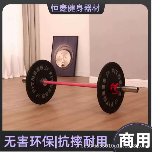 举重比赛杠铃片如何固定