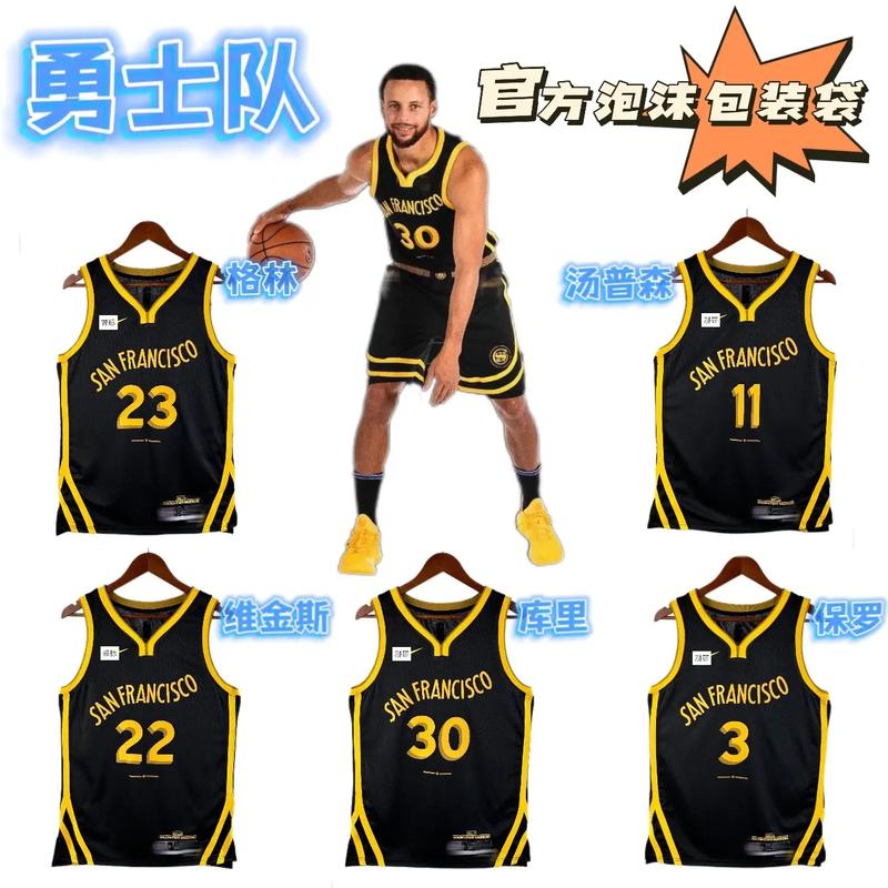 nba球衣城市版什么意思啊