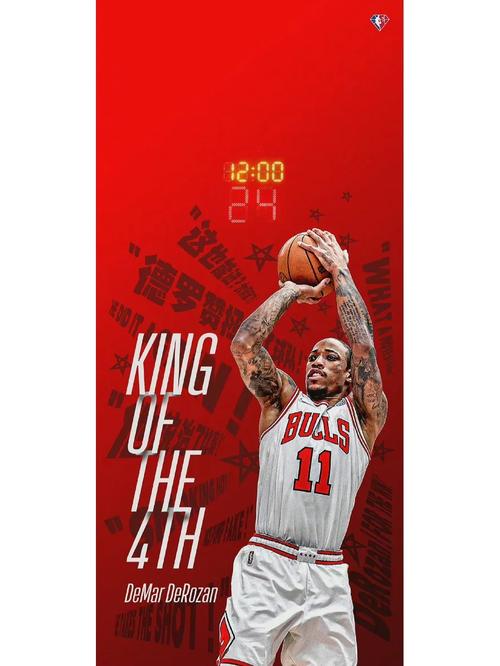 马刺为什么不交易德罗赞