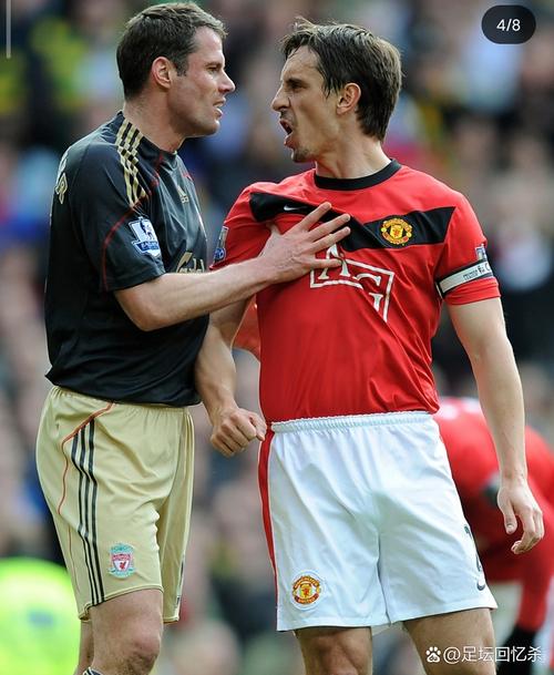 加里内维尔外号