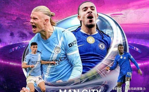 欧冠决赛曼城对切尔西首发球员