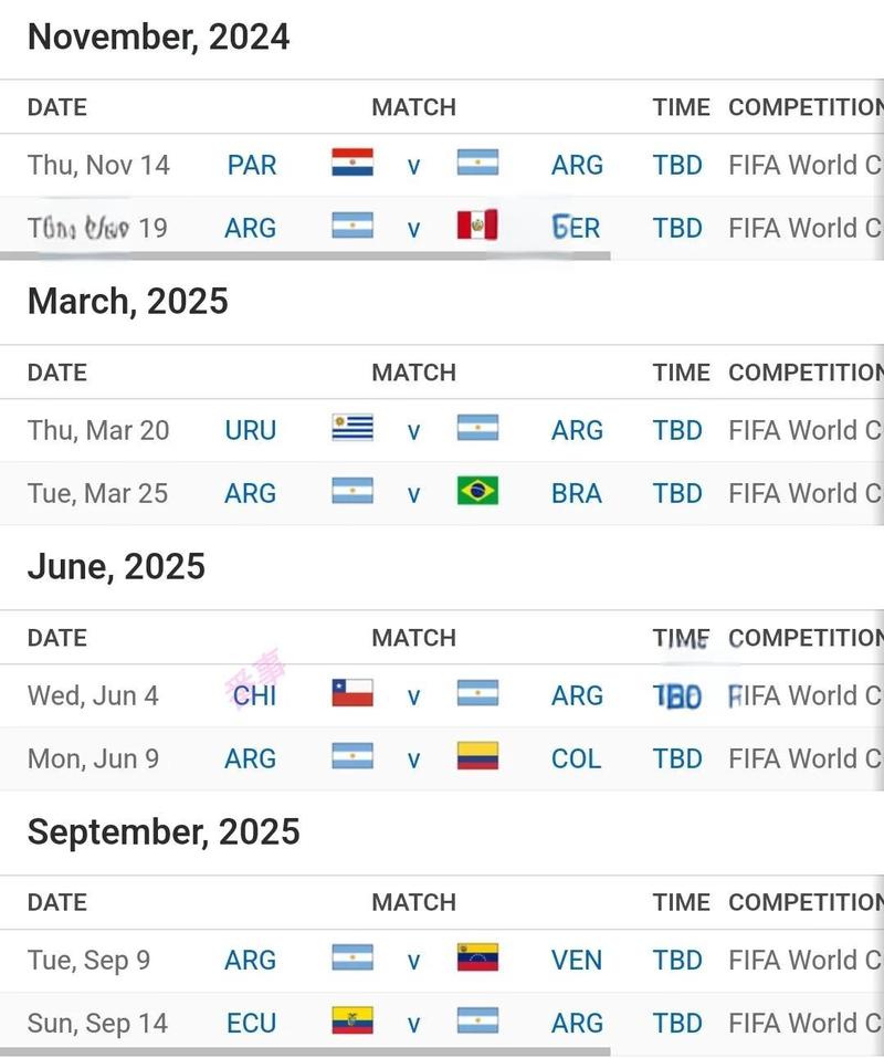 女足欧洲赛程2020