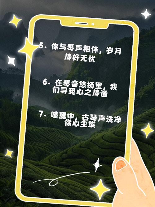 听着爵士乐的心情句子