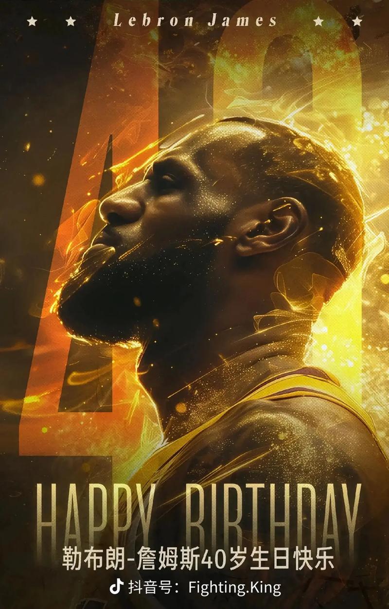 詹姆斯进nba时间几点