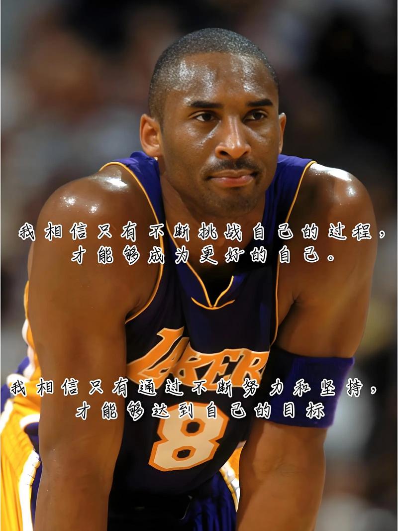 回顾科比职业生涯