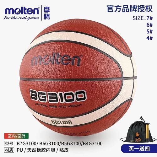 女篮球世界杯比赛日期