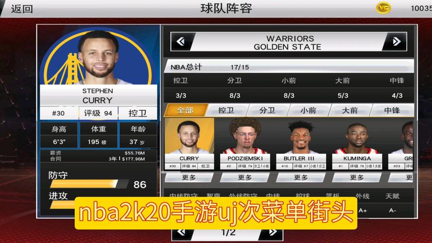 nba2k哪一代mc模式好