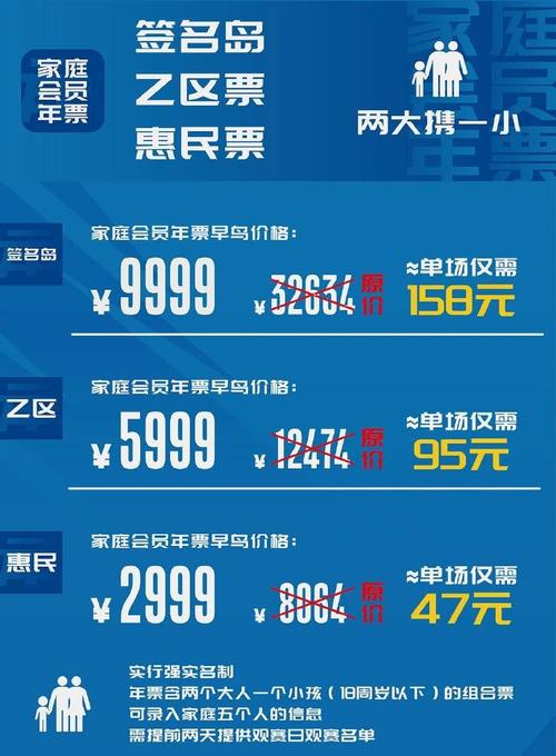 cba球赛门票怎么买