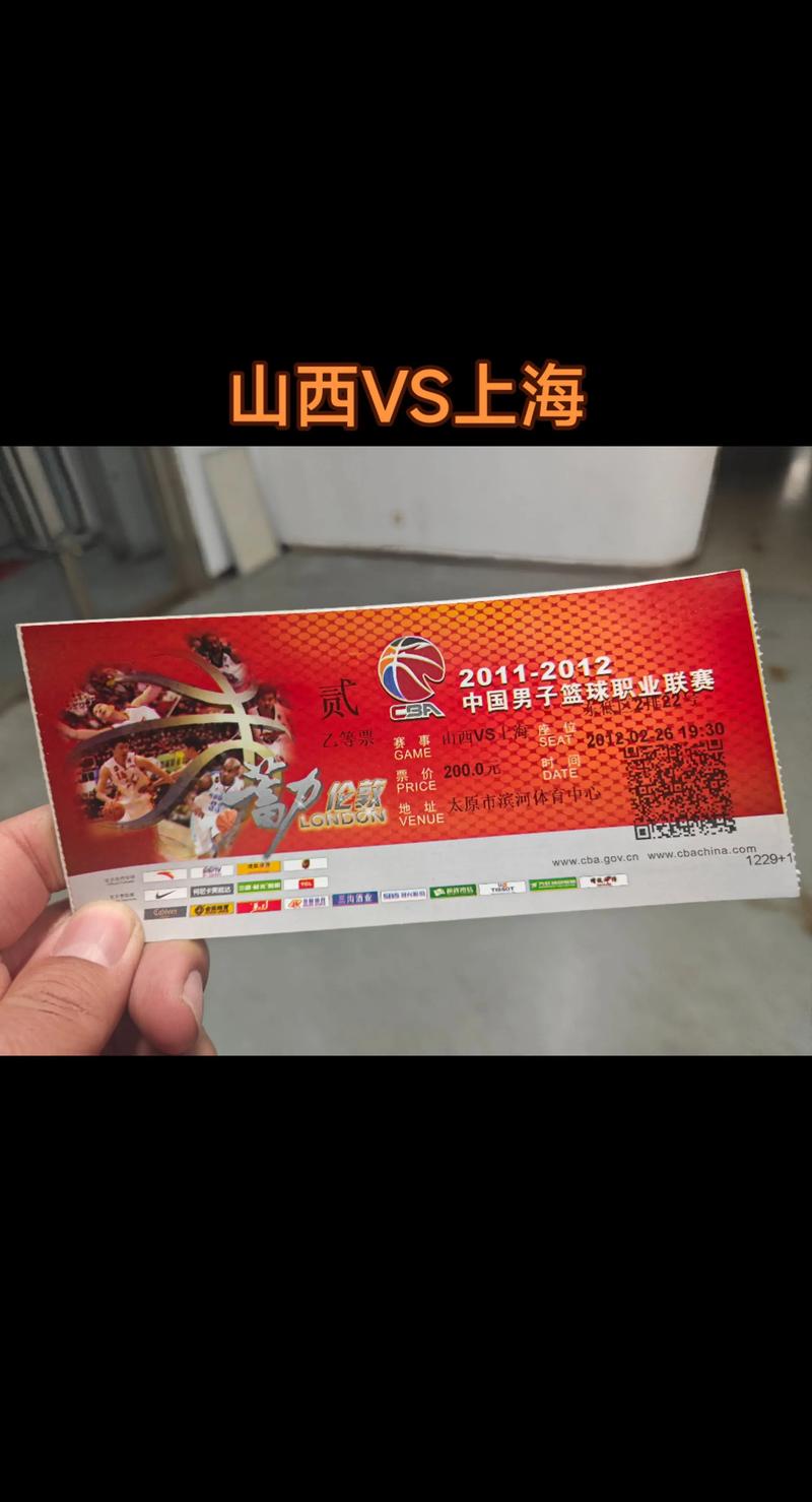 nba总决赛门票购买