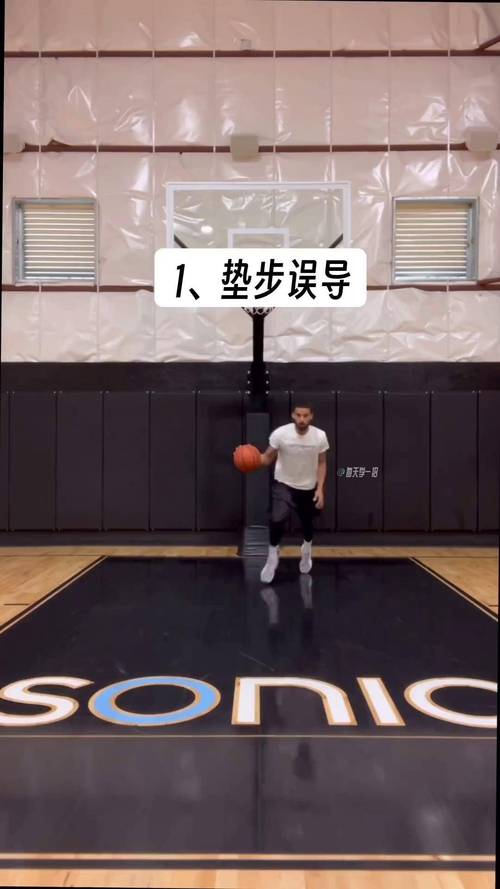 经典过人技巧,篮球