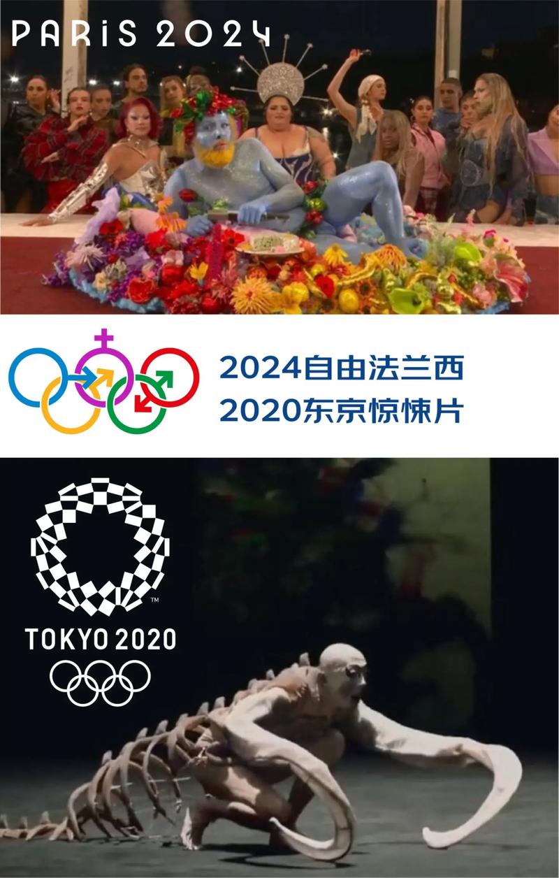 东京奥运会那一天结束